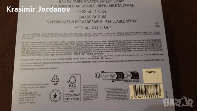 MUGLER Alien Goddess , снимка 5 - Дамски парфюми - 38900832