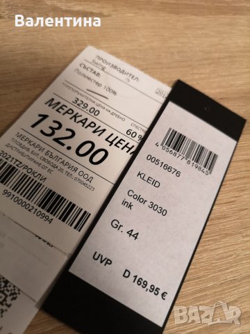 Swing официална рокля, тъмносиня, дантела, L/XL размер , снимка 14 - Рокли - 38350234