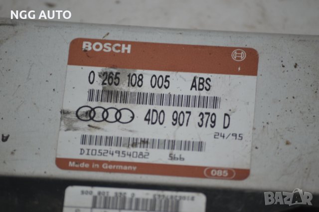 Компютър Модул ABS BOSCH 0 265 108 005, 4D0 907 379 D за Audi, снимка 2 - Части - 39758120