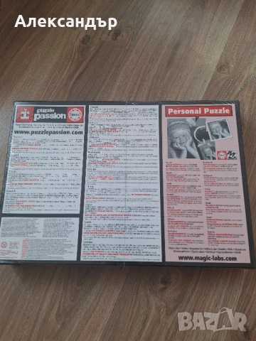 Пъзел пейзаж Educa 1500 части - нов, запечатан., снимка 2 - Пъзели - 51639921