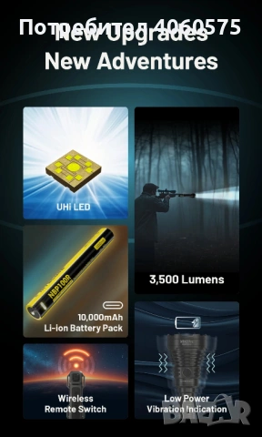 Мощен фенер NITECORE MH40 PRO, 3500 лумена, 1300 метра, снимка 3 - Къмпинг осветление - 53708208