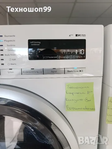 Сушилня Siemens , снимка 4 - Сушилни - 55973879