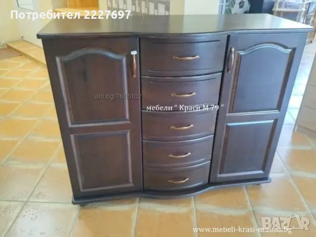 Скрин с 5 извити чекмеджета и 2 врати-масив в цвят., снимка 1