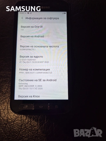 Samsung - XCover 4, снимка 4 - Samsung - 53220374