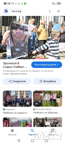 инвалидни колички, снимка 15 - Инвалидни колички - 52033994