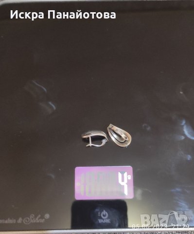 Дамски сребърни обеци 4 гр, проба 925, снимка 2 - Обеци - 41814360