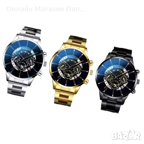 Кварцов часовник GENEVA – 3 Цвята, Тъмно син циферблат, Пълен месечен календар