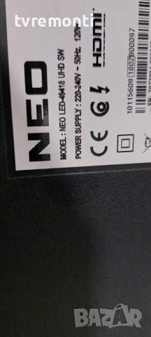 LED подсветка за дисплей VES490QNDS-2D-U11 за телевизор  NEO модел. LED-49418 , снимка 4 - Части и Платки - 42182986