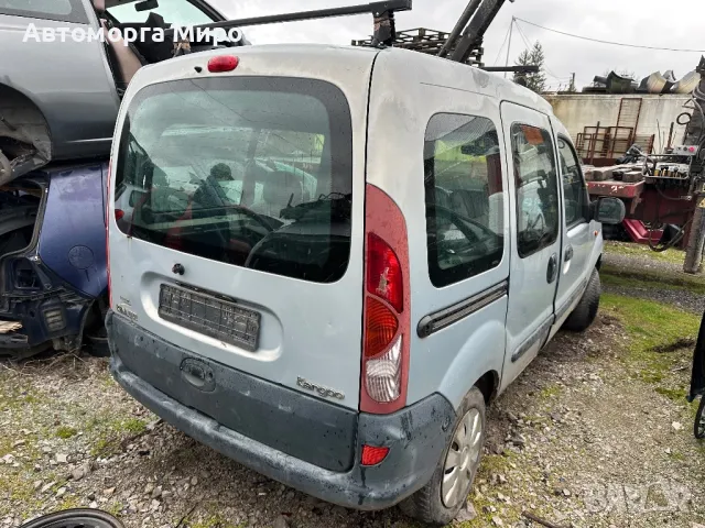 Рено Канго 1.4i НА ЧАСТИ, снимка 3 - Автомобили и джипове - 49768243