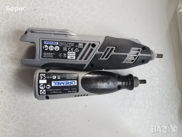 Части за DREMEL, снимка 1