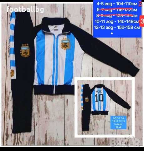 Детско юношески екипи анцузи ❤️⚽️ различни футболни отбори , снимка 4 - Футбол - 44552742