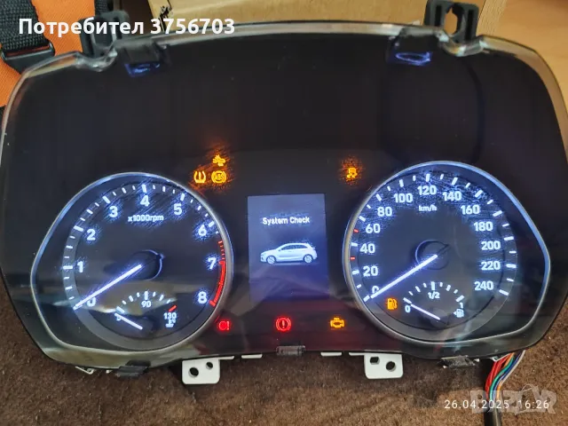 Километраж за Hyundai I30 1.0T