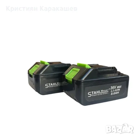 2в1 Акумулаторна Лозарска Ножица и Трион с Омасляване 36V 8AH STAHLMAYER, снимка 3 - Градинска техника - 50079886