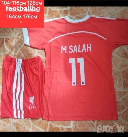 SALAH 11 ❤️⚽️ детско юношески футболни екипи НОВО сезон 2025-26 година , снимка 3 - Футбол - 38836222