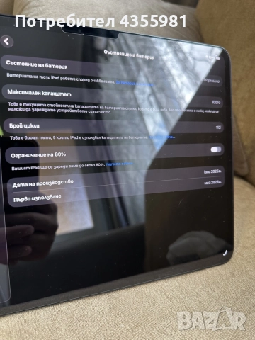 IPAD M5 PRO 13INCH, снимка 2 - Таблети - 56213527