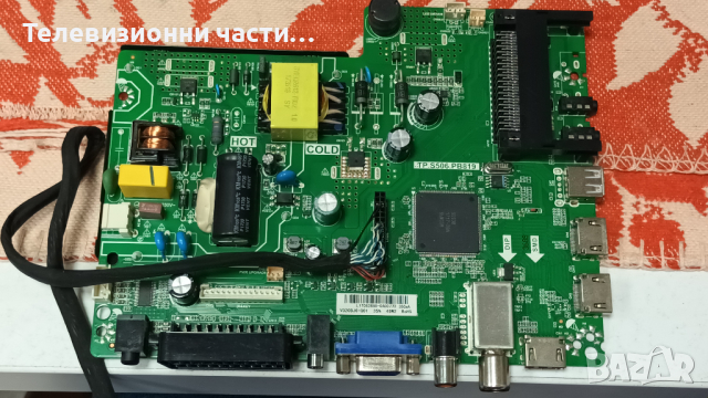 Neo LED-3222 със счупен екран-TP.S506.PB819 / MS-L1816 V2 /CX315DLEDM V320BJ6-Q01 Rev.C1, снимка 8 - Части и Платки - 44656820