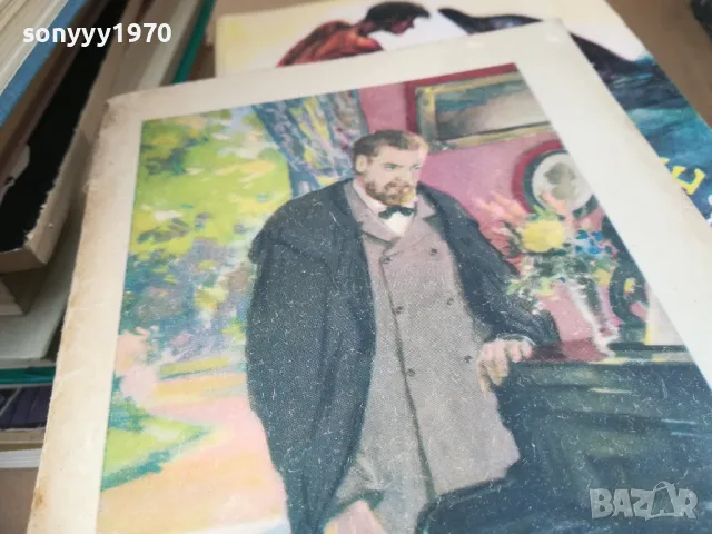 ДВОРЯНСКОЕ ГНЕЗДО 2401251657, снимка 4 - Други - 48813793