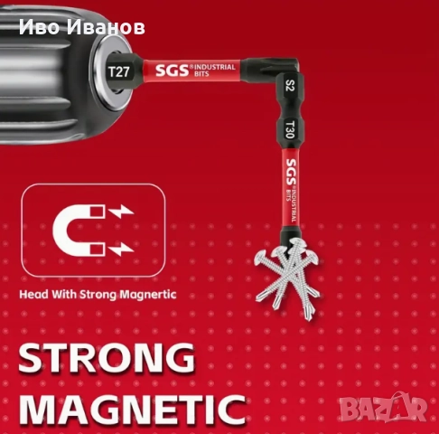 Битове Torx звезда – 10 броя, снимка 3 - Други инструменти - 52189170