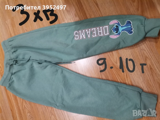 Дрехи, снимка 12 - Други - 51433976