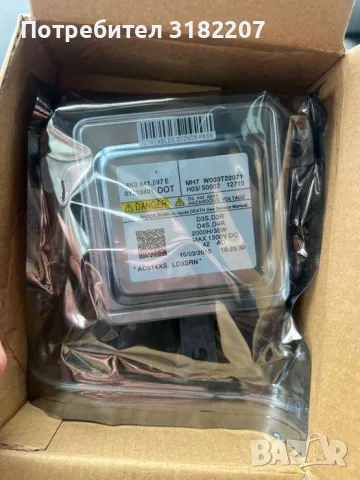 Ксенон баласт Audi A4 A5 Q5 VW Golf 7 Passat Touareg 8K0941597E W003T22071, снимка 3 - Части - 55999998