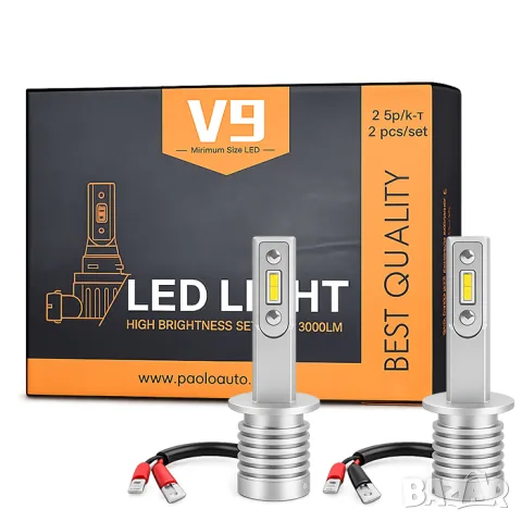 LED крушки V9 H1 13W 6000K комплект 2 броя
