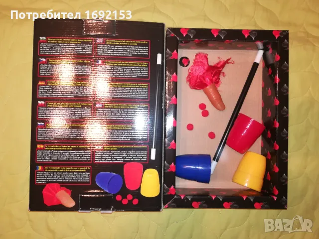 50 магичекси трика - детска настолна игра , снимка 2 - Игри и пъзели - 49879814