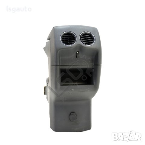 Подлакътник Peugeot 3008 I 2007-2015 ID:103616, снимка 3 - Части - 41206700