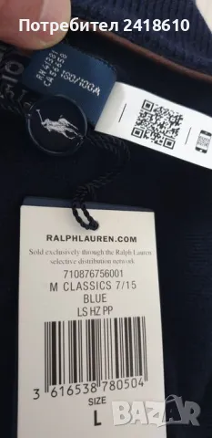 POLO Ralph Lauren Cardigan Merino Knitted Full Zip Mens Size L НОВО! ОРИГИНАЛ! Мъжка Вълнена Жилетка, снимка 14 - Пуловери - 47979436
