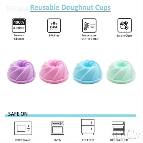 Комплект от 12 броя силиконови форми за мъфини, снимка 13 - Форми - 52897252