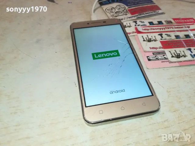 LENOVO-МЕТАЛЕН ТЪНЪК ТЕЛЕФОН 2801250832, снимка 8 - Lenovo - 48857794