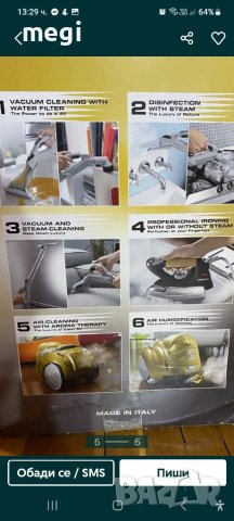 Продавам прахосмукачка и Парочистачка ЦЕПТЕР , снимка 2 - Прахосмукачки - 41900029