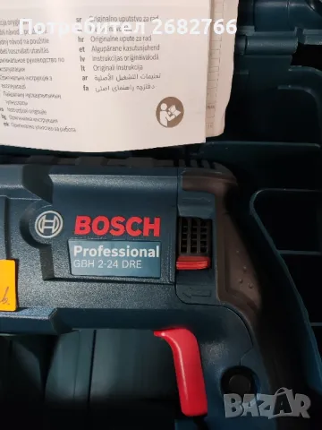 перфоратор bosch GBH 2-24DRE, снимка 2 - Перфоратори - 49003096