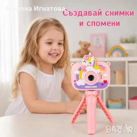 Детски цифров фотоапарат с еднорог, статив и карта 8 GB, снимка 5 - Фотоапарати - 55906841