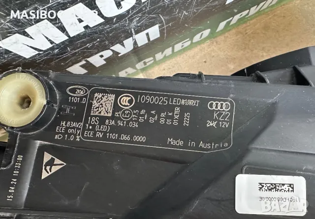 Фар десен фарове Full Led за Ауди Кю3 Audi Q3 SQ3, снимка 9 - Части - 49469250