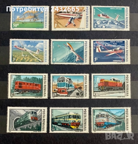 3754. Румъния 1987 - “ Транспорт. Планери и Локомотиви .”, **, МNH