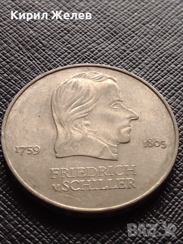 Монета 20 марки 1972г. ГДР/ ГЕРМАНИЯ ВЪЗПОМЕНАТЕЛНА Фридрих Шилер поет - 27664 , снимка 4 - Нумизматика и бонистика - 36295185