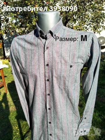 Мъжки ризи НОВИ класически с копчета - размер М и L, снимка 9 - Ризи - 50979681