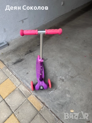 Тротинетка