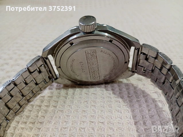 Руски механичен часовник Восток Амфибия , снимка 6 - Антикварни и старинни предмети - 53376970