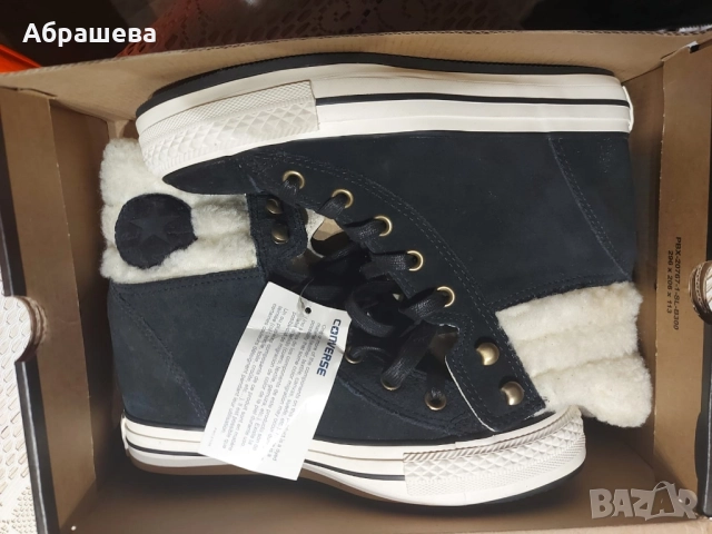 Зимни кецове