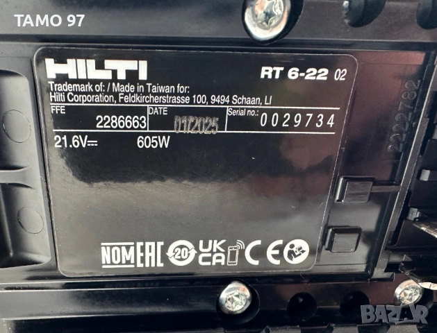 Hilti RT 6-22 Nuron - Безчеткова нитачка 2025г като нова!, снимка 4 - Други инструменти - 53660927