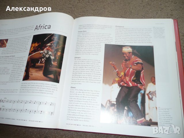 The Illustrated Encyclopedia of Music : From Rock, Jazz, Blues and Hip Hop to Classical, Folk, World, снимка 12 - Енциклопедии, справочници - 42213116