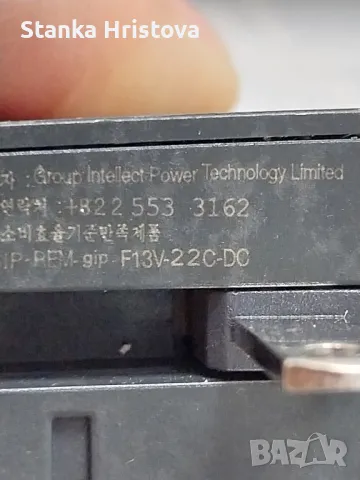 Оригинално зарядно JBL 13v 2,2 A., снимка 8 - Друга електроника - 49859559