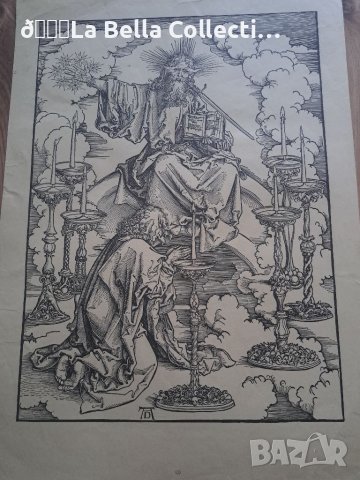 Литография Албрехт Дюрер в рамки с воден знак, снимка 7 - Нумизматика и бонистика - 40873488