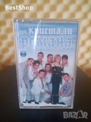 Оркестър Кристали - Романа