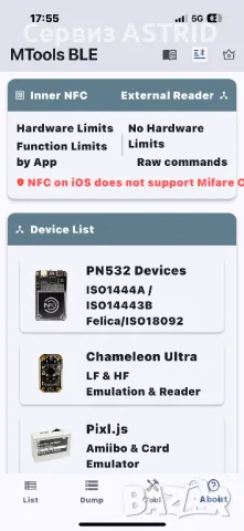 Продавам емулатор за презаписване на чипове и магнитни карти за контрол на достъпа, снимка 8 - Електронни четци - 50391916