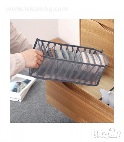 КОМПЛЕКТ 3БР. ОРГАНАЙЗЕРИ ЗА ГАРДЕРОБ ИЛИ ШАКФ ЗА БЕЛЬО И ЧОРАПИ - МРЕЖЕСТИ - код 2992, снимка 13 - Органайзери - 33904179