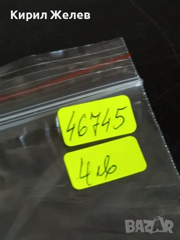 Пощенски блок марки чисти редки перфектно състояние поща РУМЪНИЯ за КОЛЕКЦИОНЕРИ 46745, снимка 6 - Филателия - 47761173