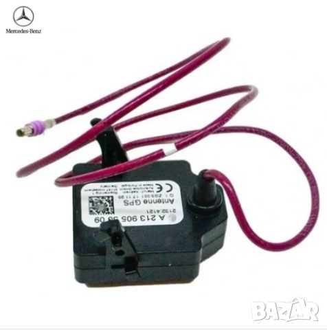 Антена GPS A2139055009 Mercedes