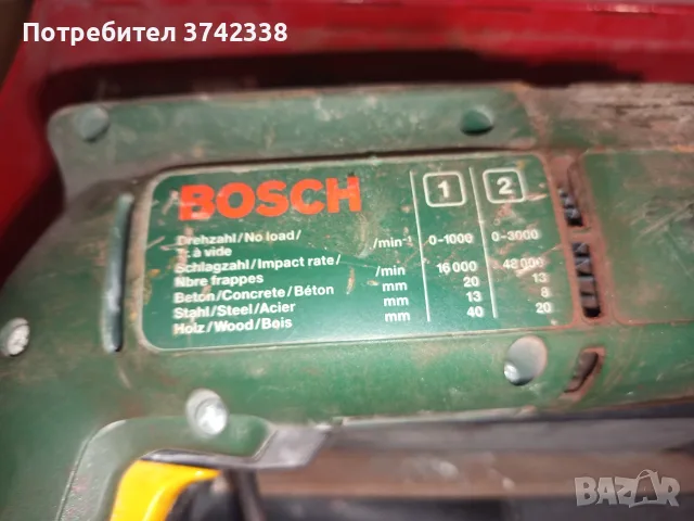 Ударна бормашина Bosch csb 650-2re, снимка 3 - Бормашини - 56203198